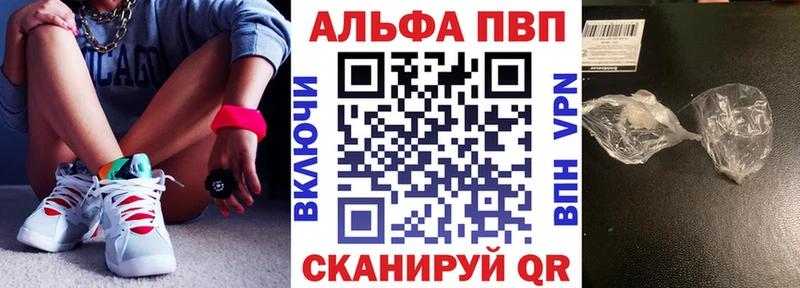 Купить закладку Змеиногорск Кетамин Каннабис АМФ Гашиш Кокаин МЕФ СК