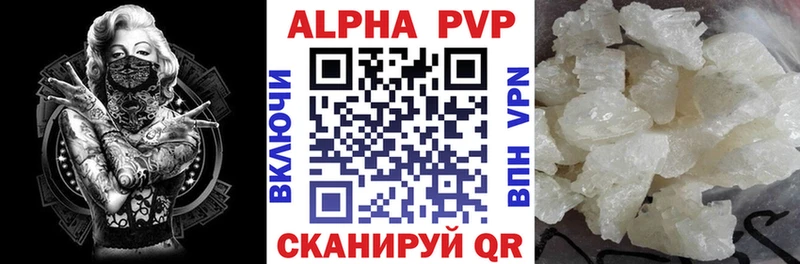 А ПВП крисы CK  купить наркотики сайты  Змеиногорск 