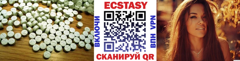 Ecstasy ешки  Змеиногорск 
