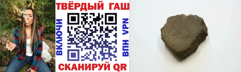 сайты даркнета состав  где купить наркоту  МЕГА зеркало  Змеиногорск  Гашиш хэш 