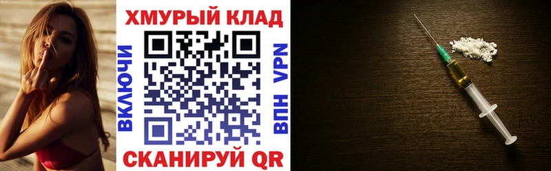 где купить наркоту  Змеиногорск  ГЕРОИН белый 