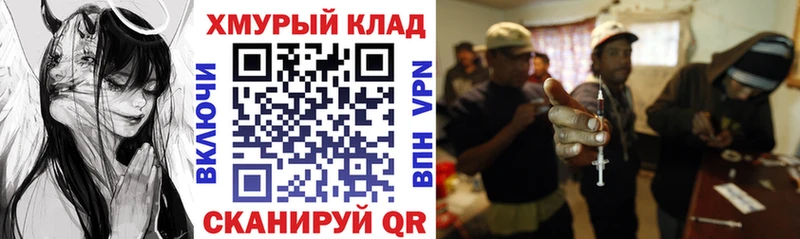 ГЕРОИН Heroin Змеиногорск