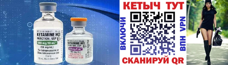 купить наркотик  Змеиногорск  КЕТАМИН ketamine 