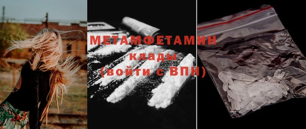 наркотики Вязьма
