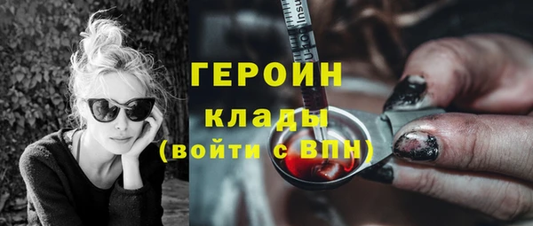 винт Вяземский