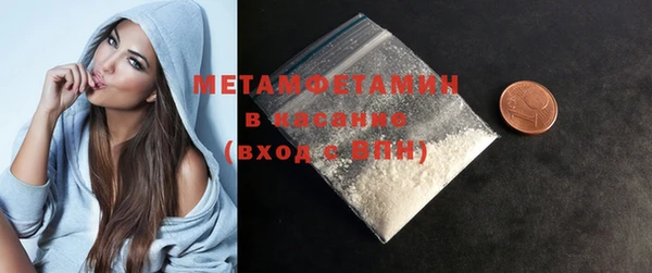 сатива Вязники
