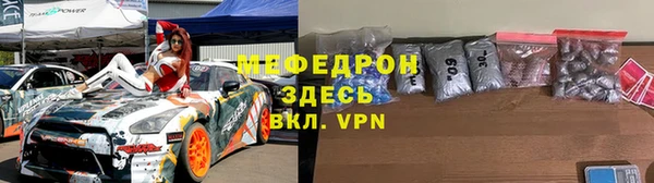 сатива Вязники