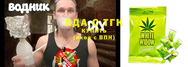 наркотики Вязьма