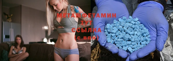 наркотики Вязьма