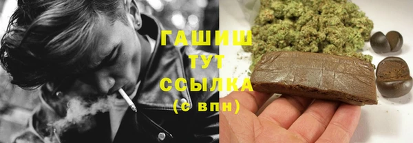 наркотики Вязьма