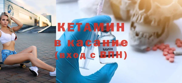 винт Вяземский