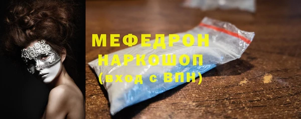 Альфа ПВП Волоколамск
