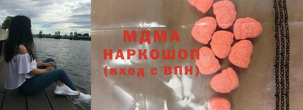 сатива Вязники