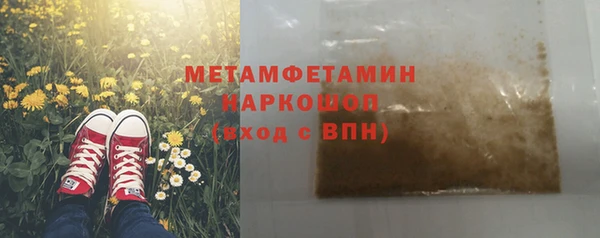 винт Вяземский