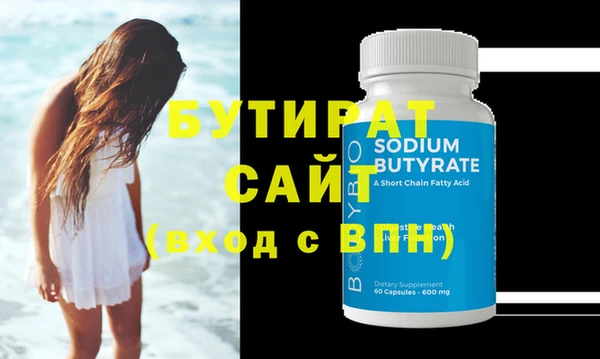 mdma Волосово