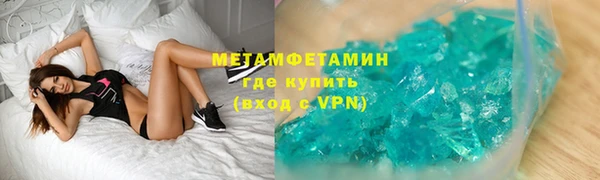 наркотики Вязьма