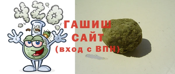 сатива Вязники