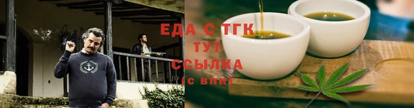 сатива Вязники