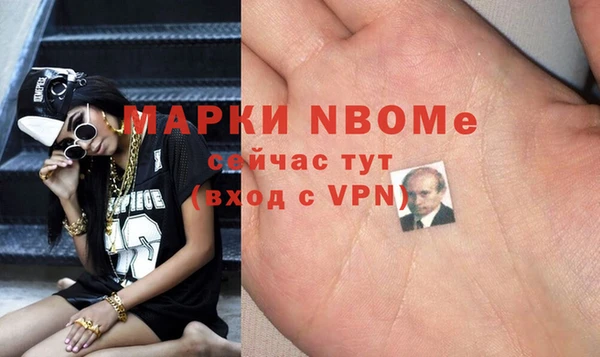 винт Вяземский