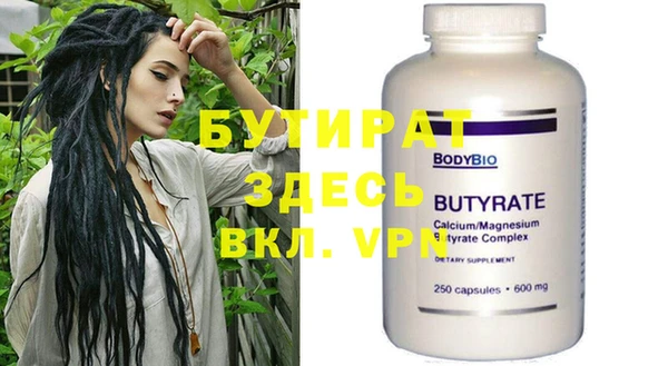 винт Вяземский