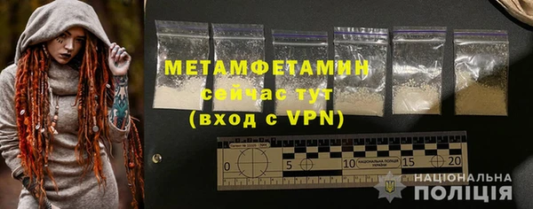 винт Вяземский