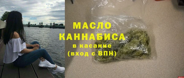наркотики Вязьма