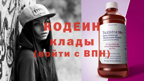наркотики Вязьма