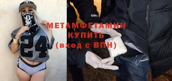 сатива Вязники