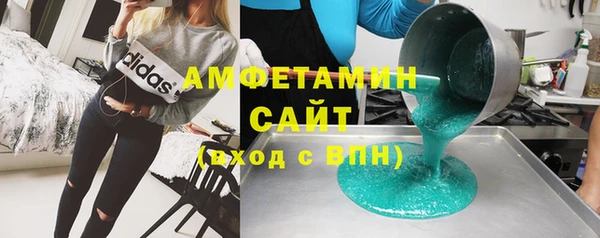сатива Вязники