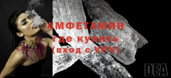 сатива Вязники