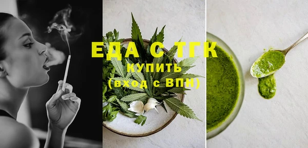 сатива Вязники