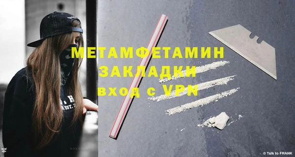 винт Вяземский