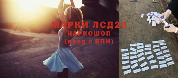 наркотики Вязьма