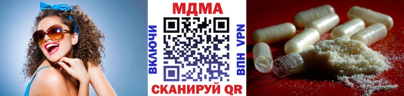 МДМА Molly  купить   MEGA онион  Змеиногорск 