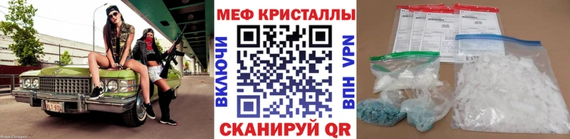 Меф 4 MMC  Змеиногорск 