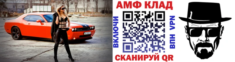 МЕТАМФЕТАМИН витя где купить наркоту MEGA рабочий сайт Змеиногорск